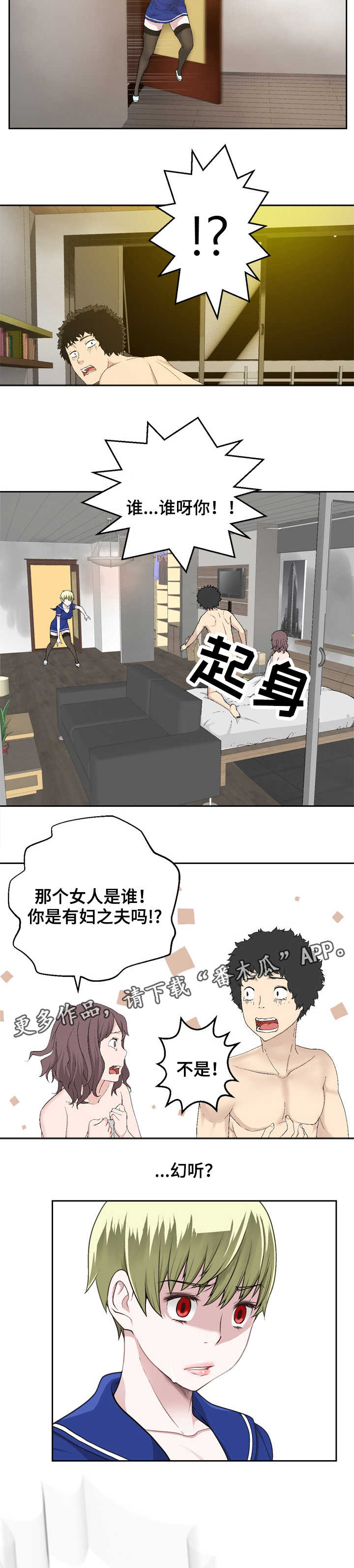 第26章：声音2