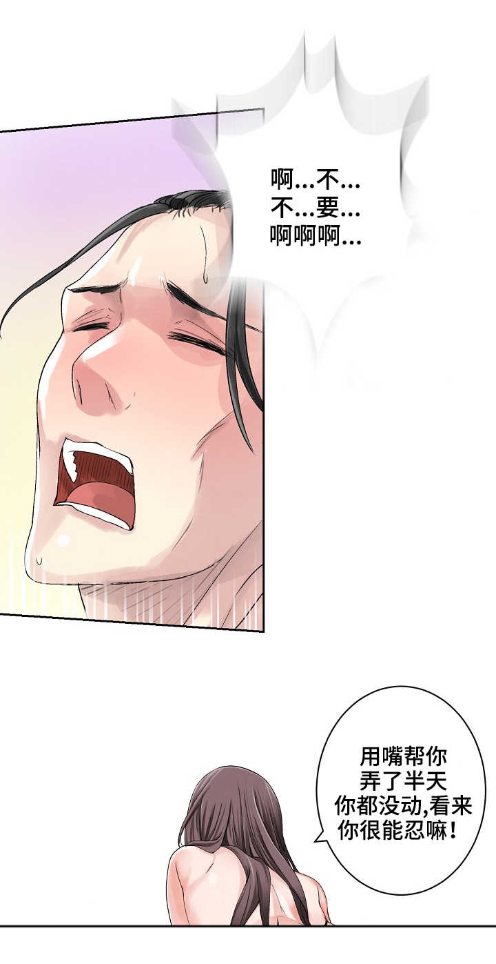 第29章：兔子0