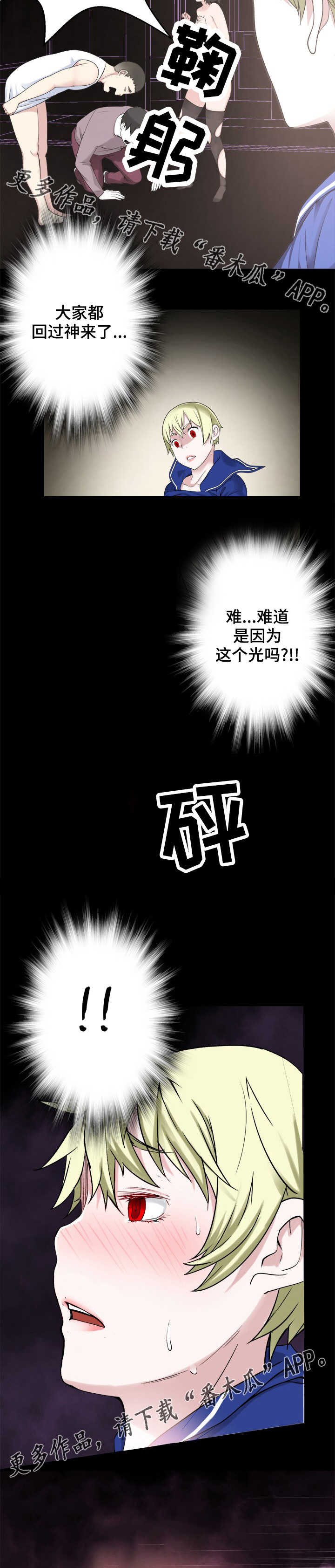 第41章：大开杀戒7