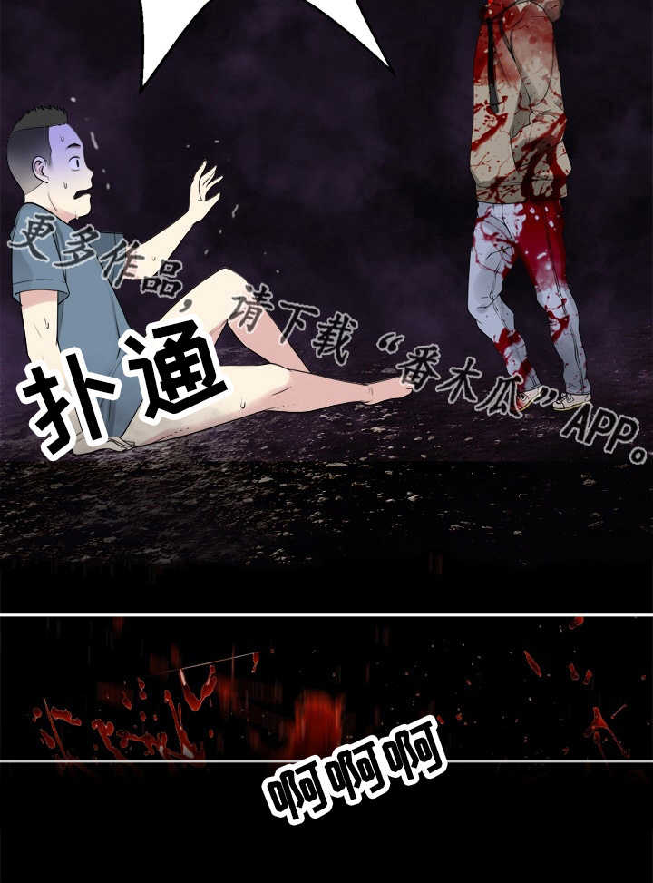 第41章：大开杀戒10