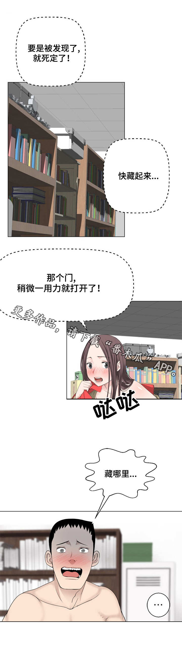 第9章：千钧一发6