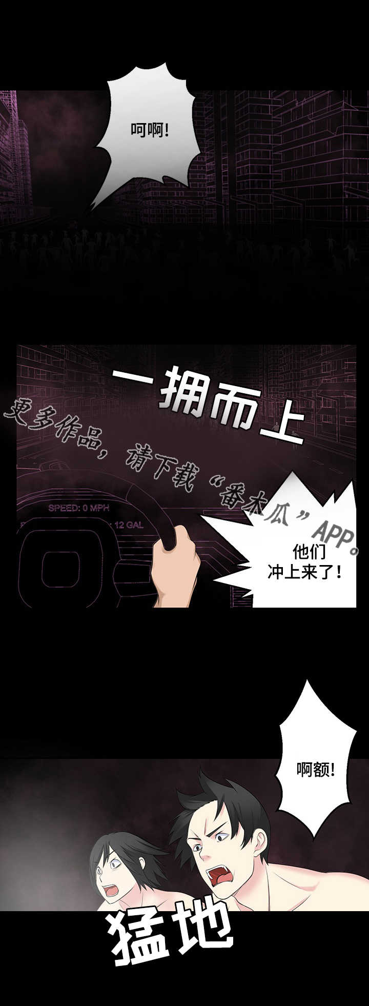 第42章：黎明4
