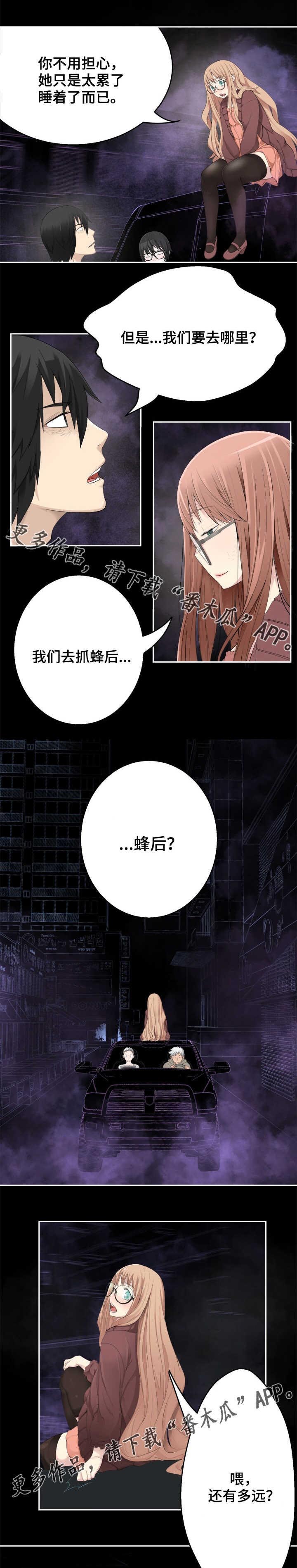 第41章：大开杀戒0