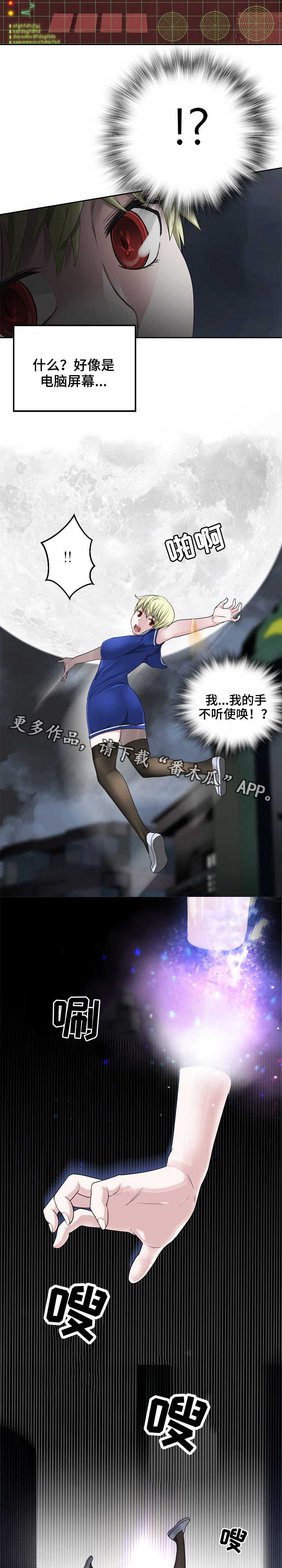 第27章：飞檐走壁1