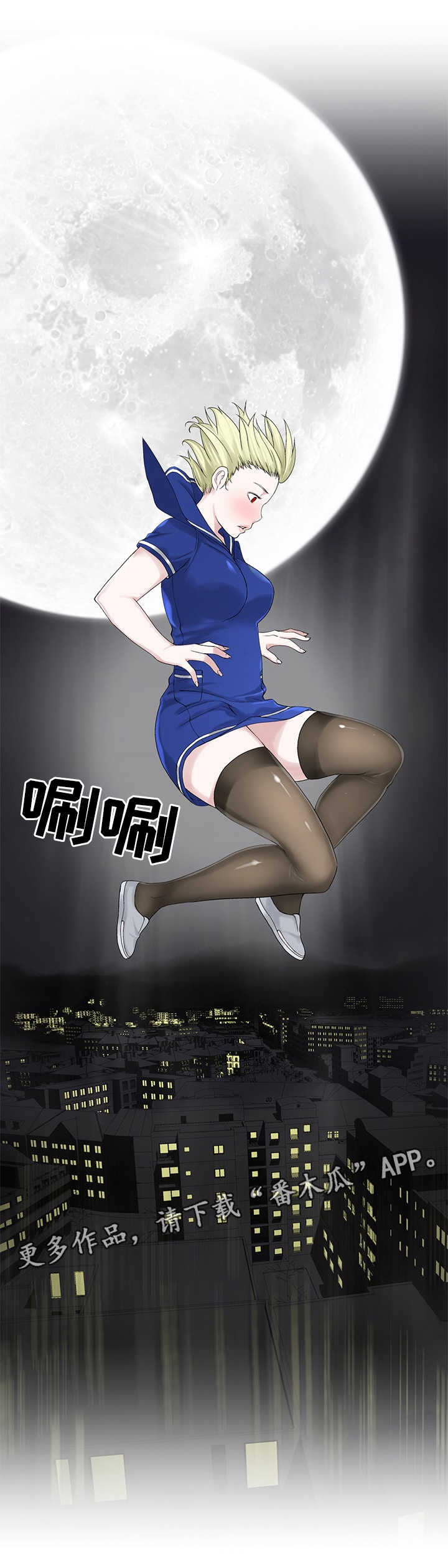 第25章：没那么伟大2