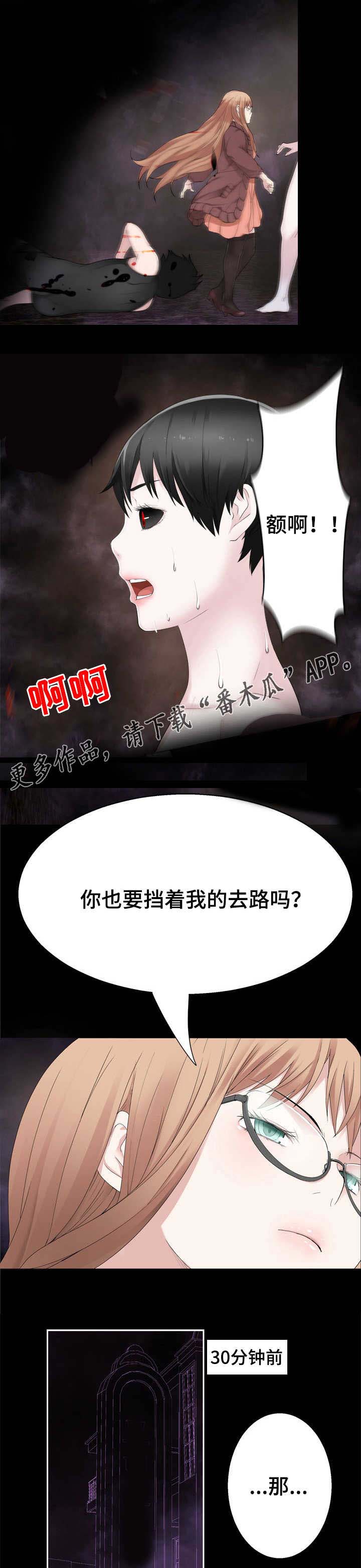 第40章：汇合3