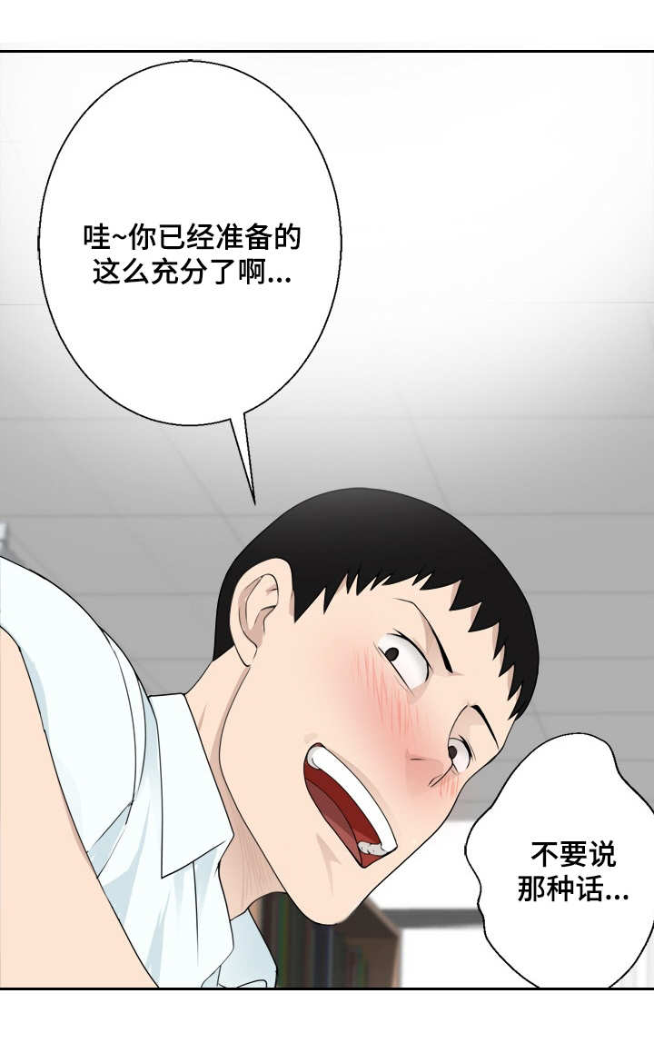 第7章：躲藏9