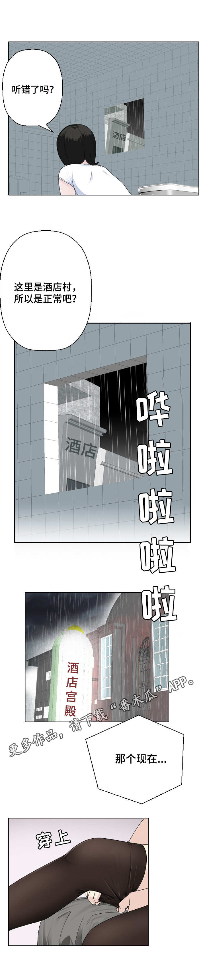第12章：马上就来5