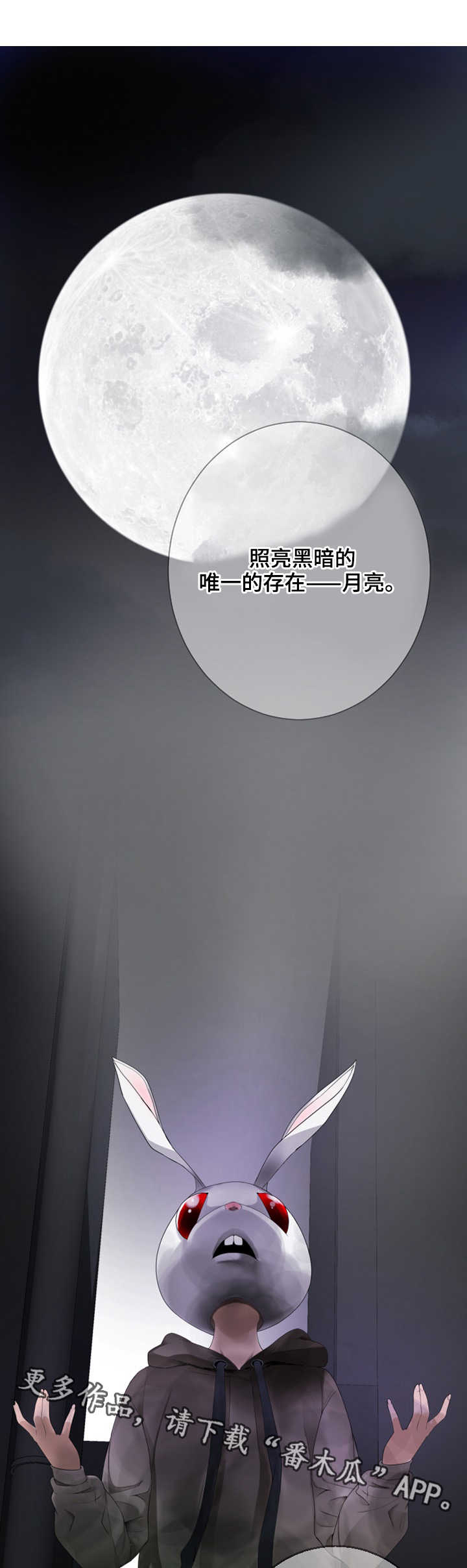 第30章：守护者?0
