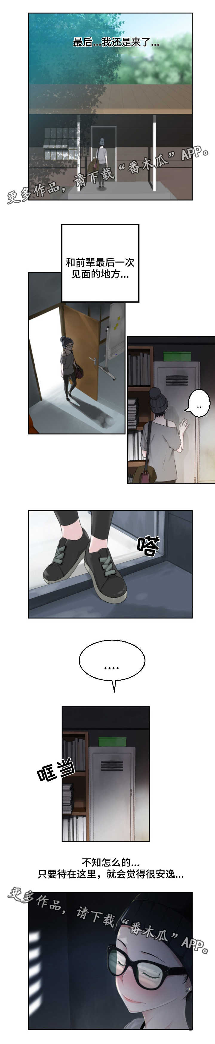 第22章：重要零件4