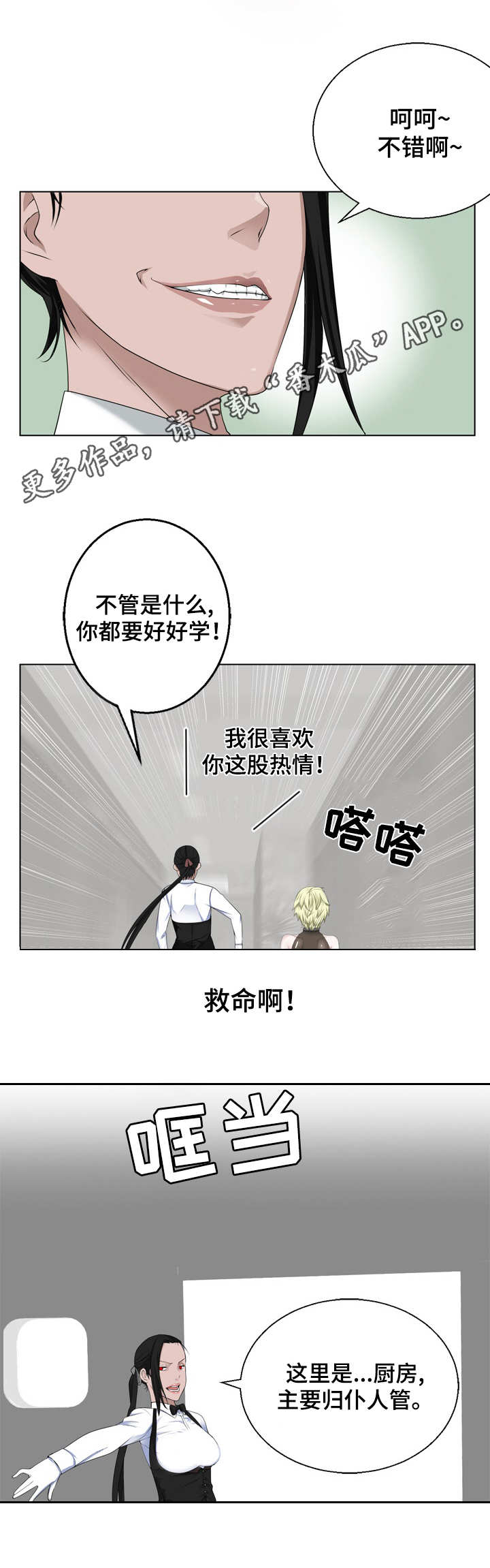 第15章：介绍1
