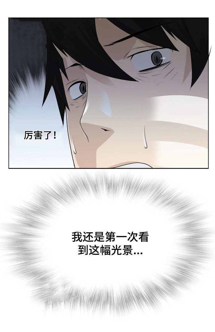 第7章：躲藏6