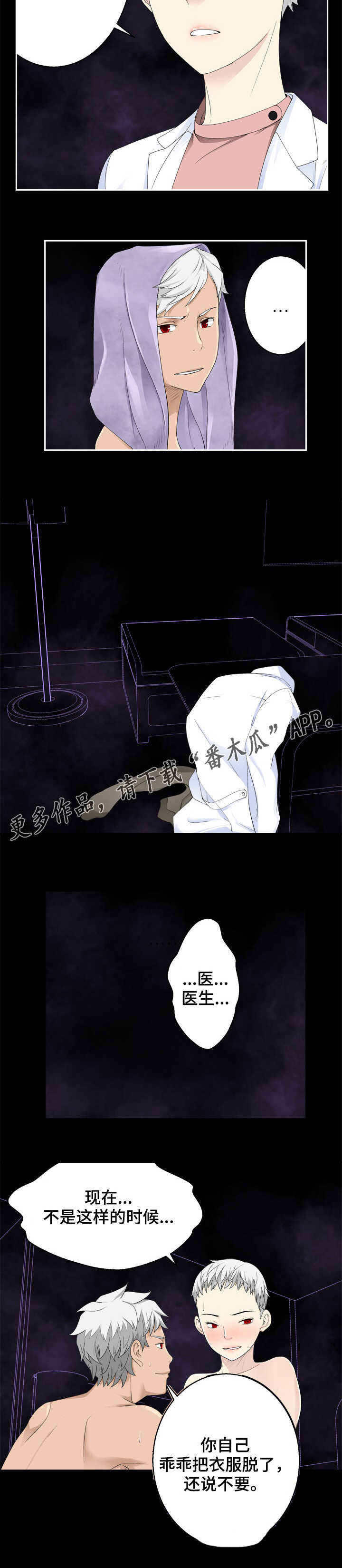 第37章：美好世界?4