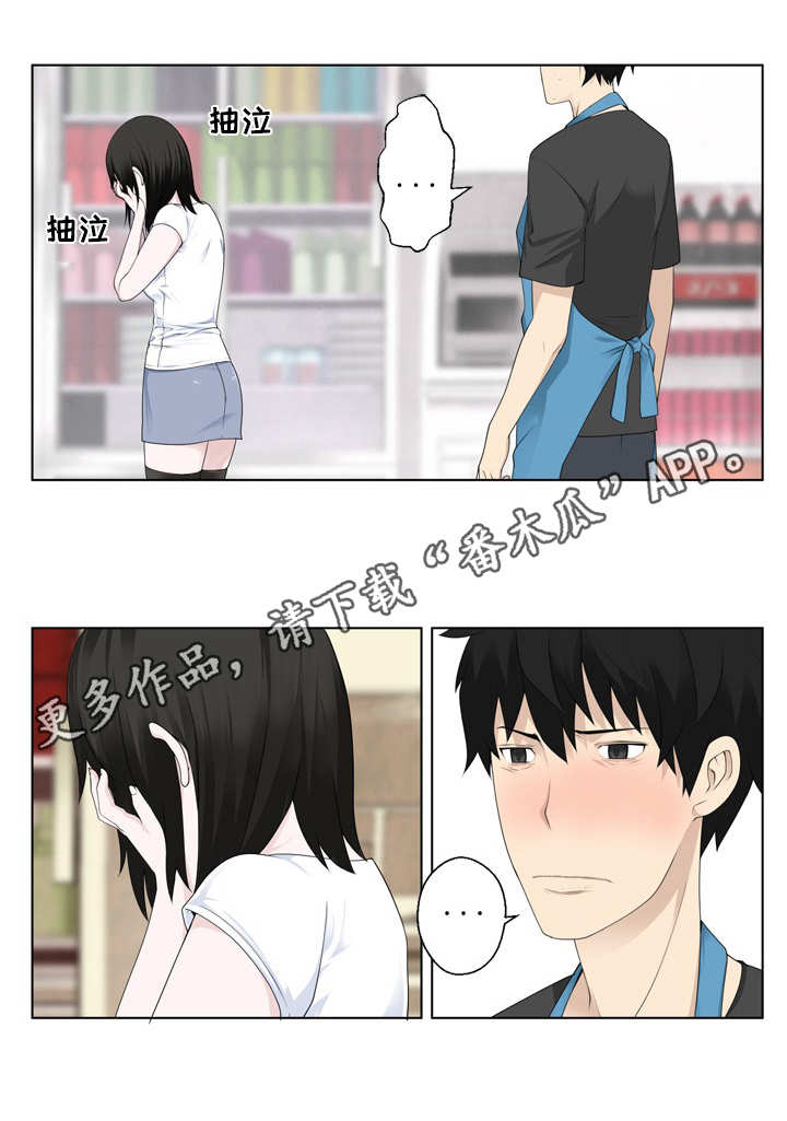 第5章：打招呼0