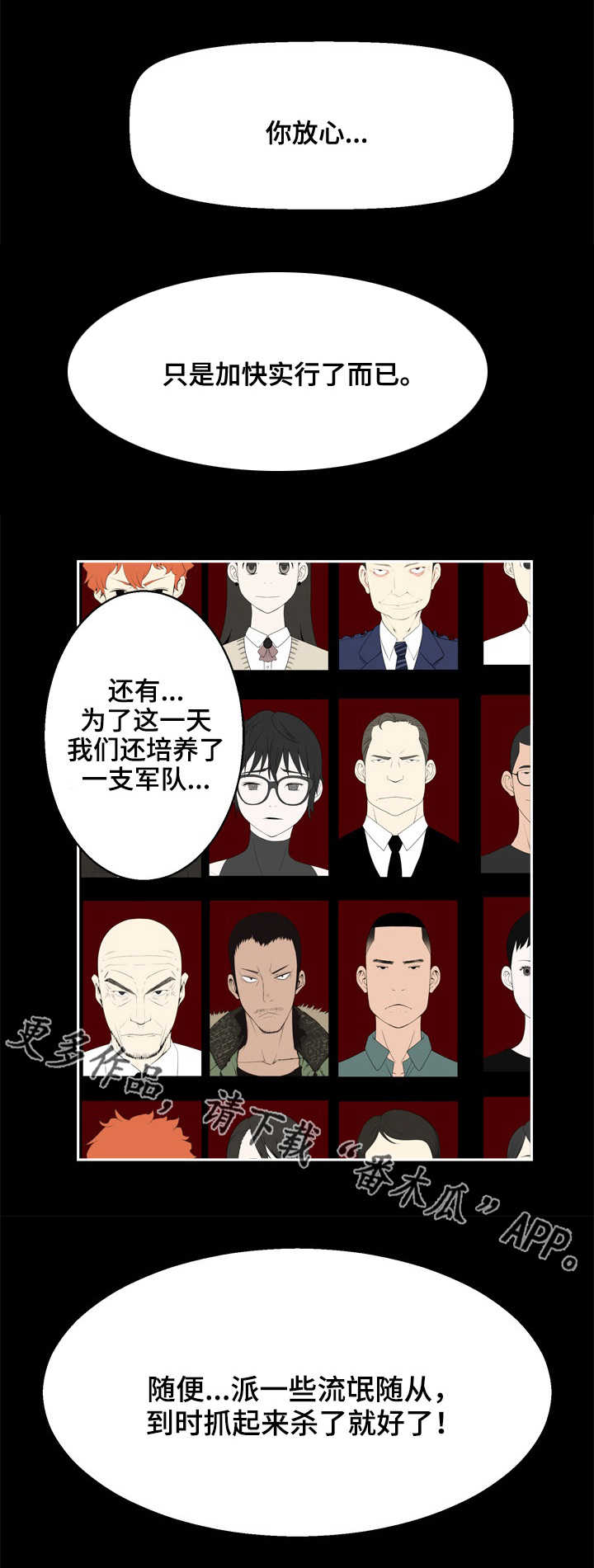 第37章：美好世界?7