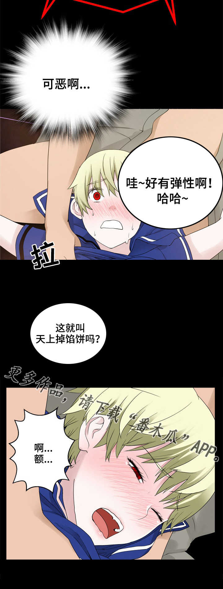 第36章：该死之人5