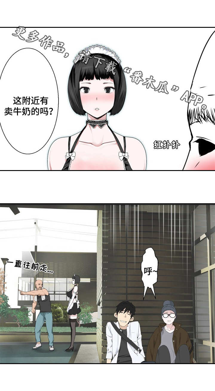 第5章：打招呼6