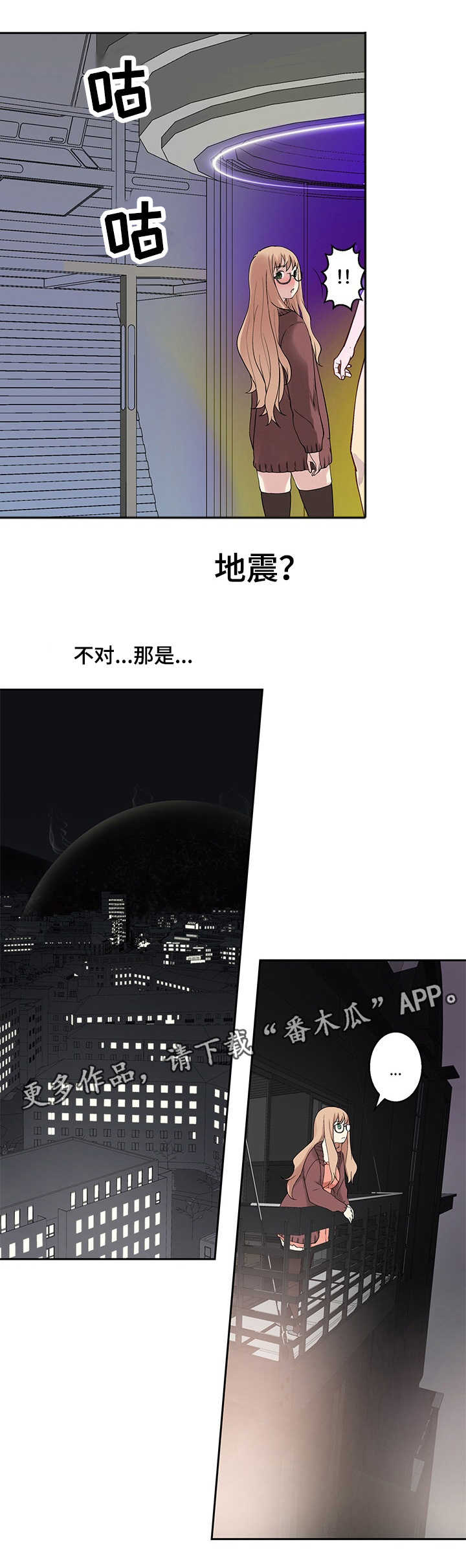 第33章：争斗4