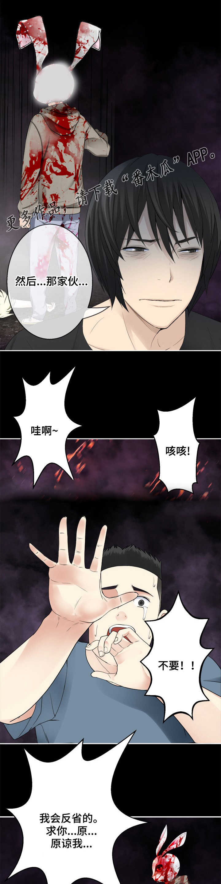 第41章：大开杀戒9