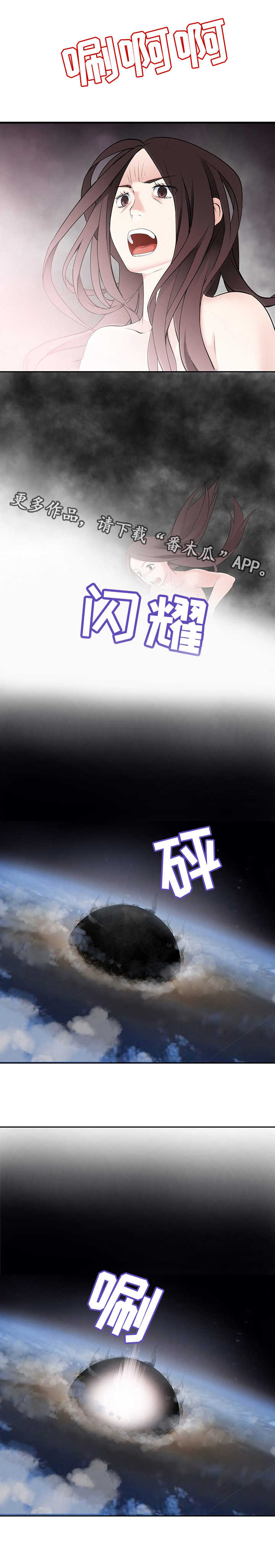 第42章：黎明9