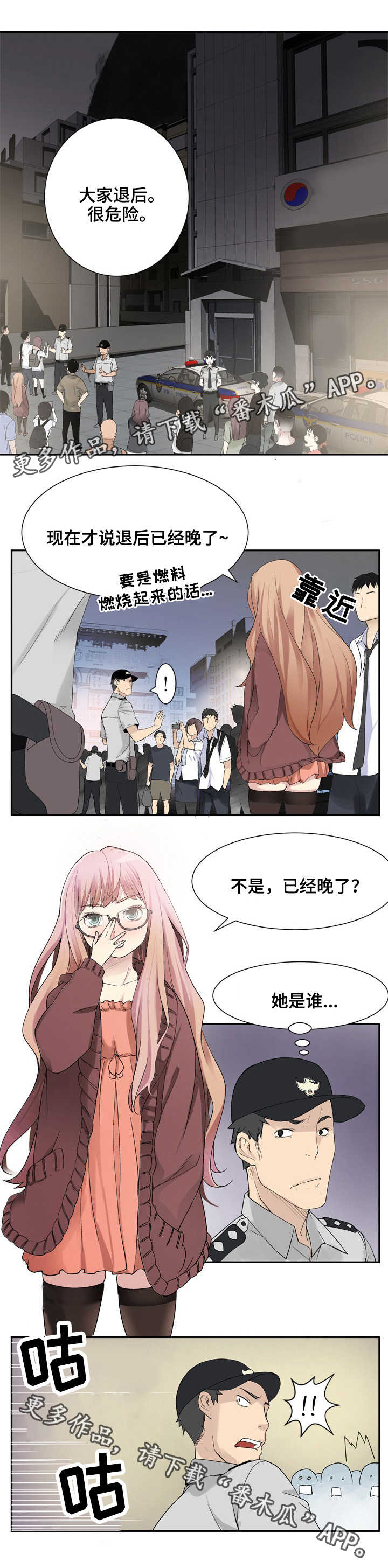 第34章：灾难6