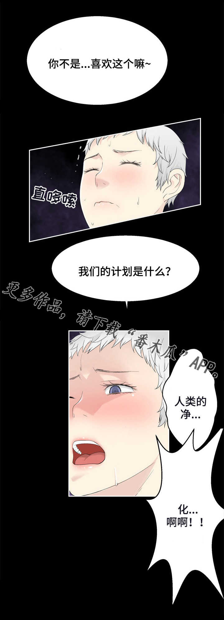 第37章：美好世界?5