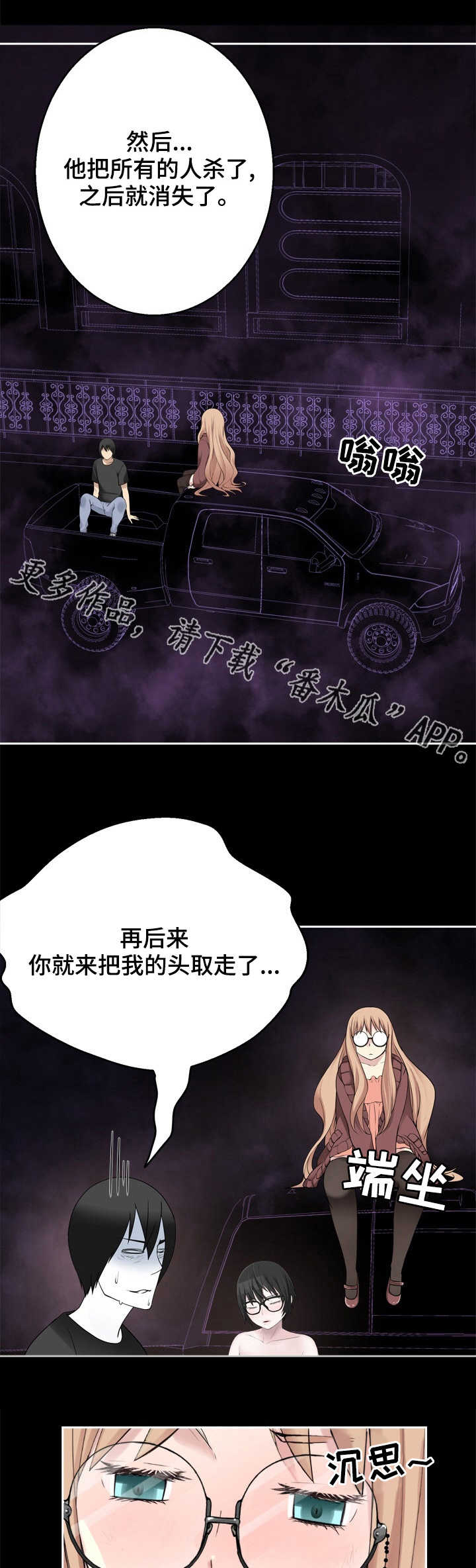 第42章：黎明0