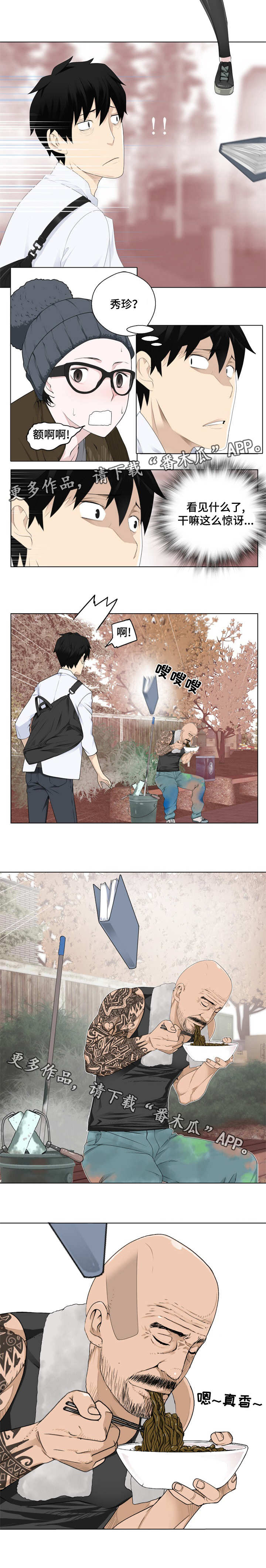 第5章：打招呼3