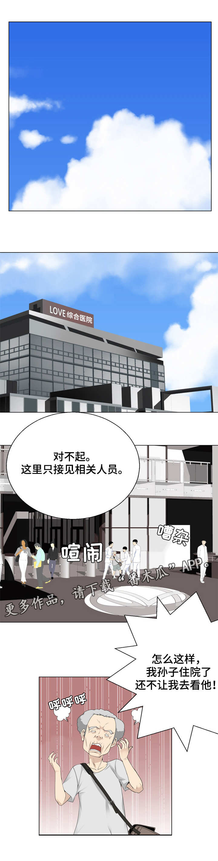 第16章：妈妈？7