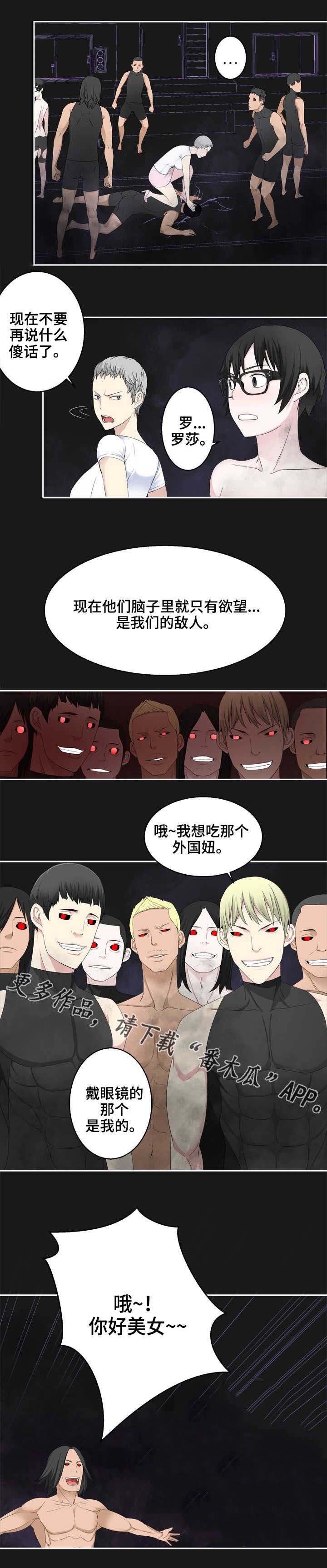 第39章：事态严重3