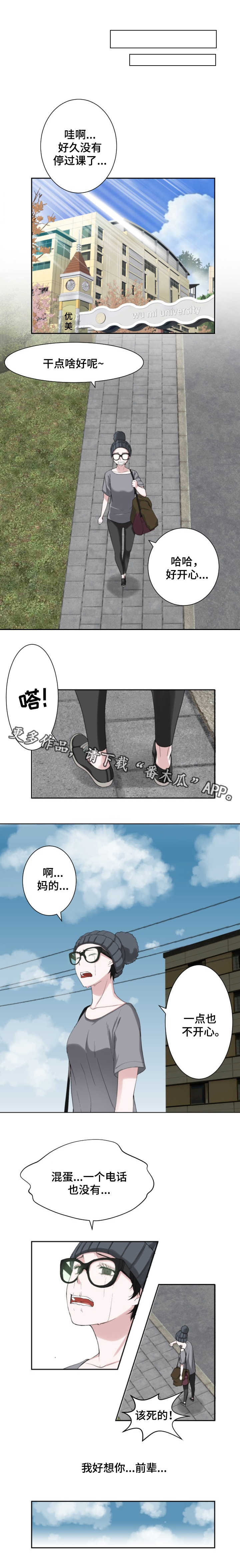 第22章：重要零件3