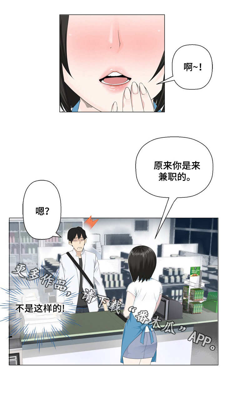 第3章：看见了0