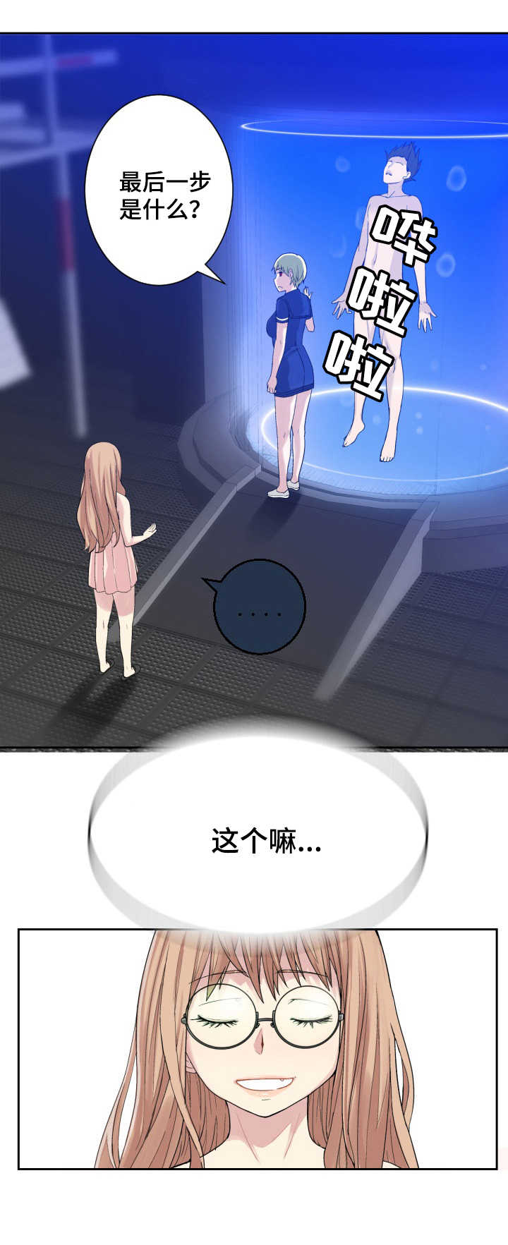 第22章：重要零件0