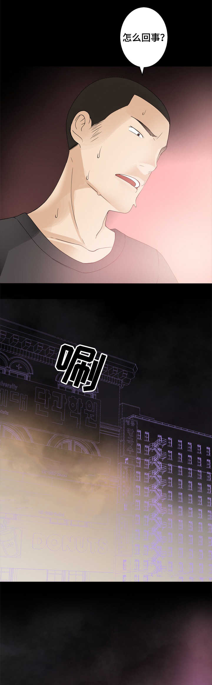 第36章：该死之人9