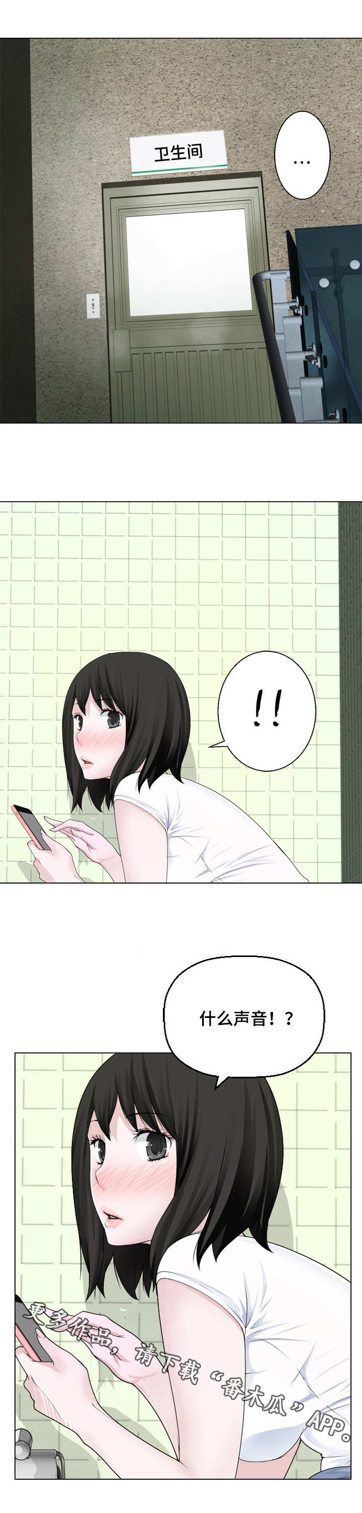 第12章：马上就来4