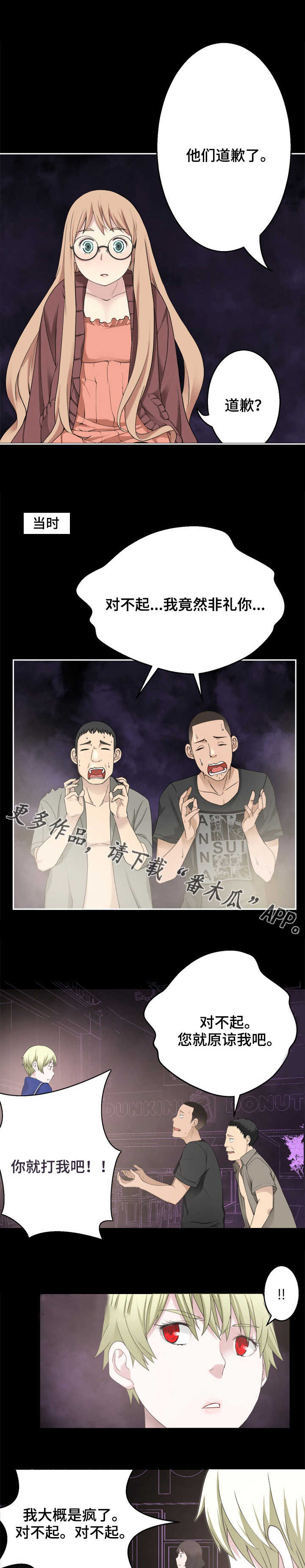 第41章：大开杀戒6