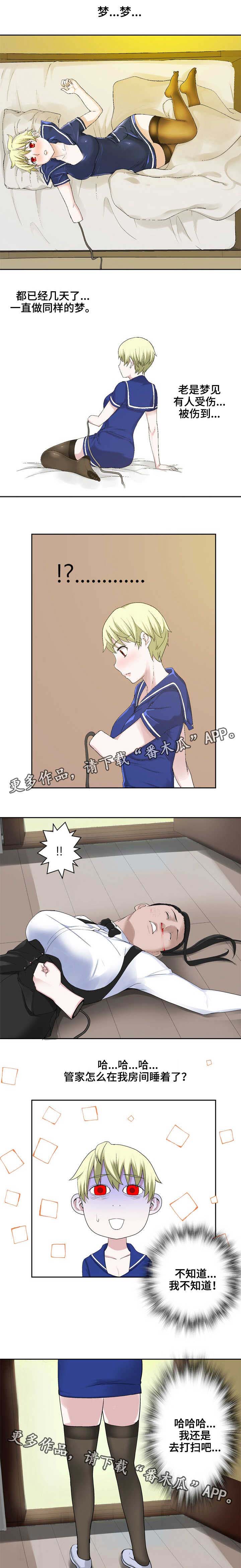 第26章：声音0