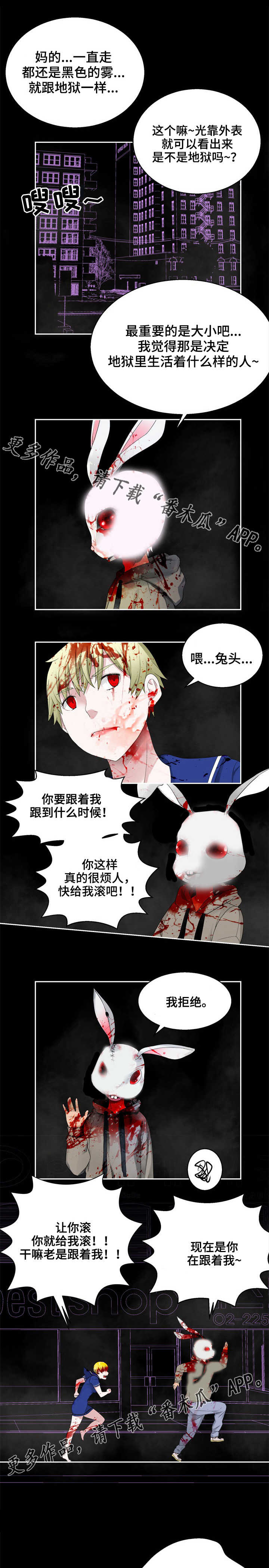 第35章：失控6