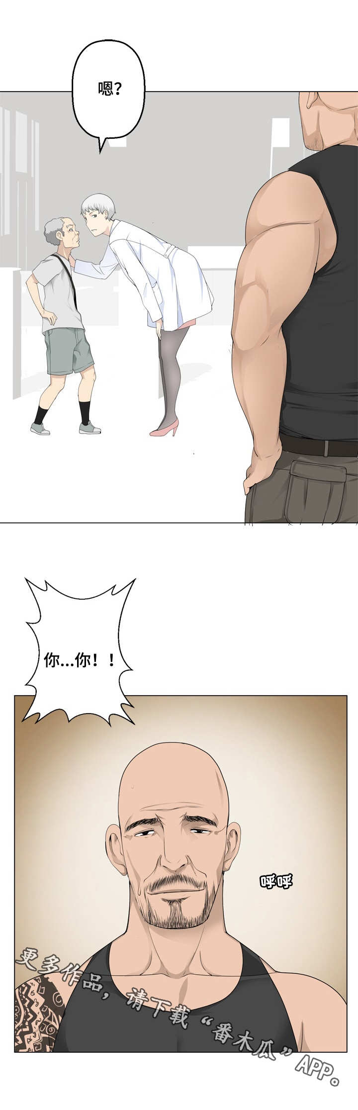 第16章：妈妈？10