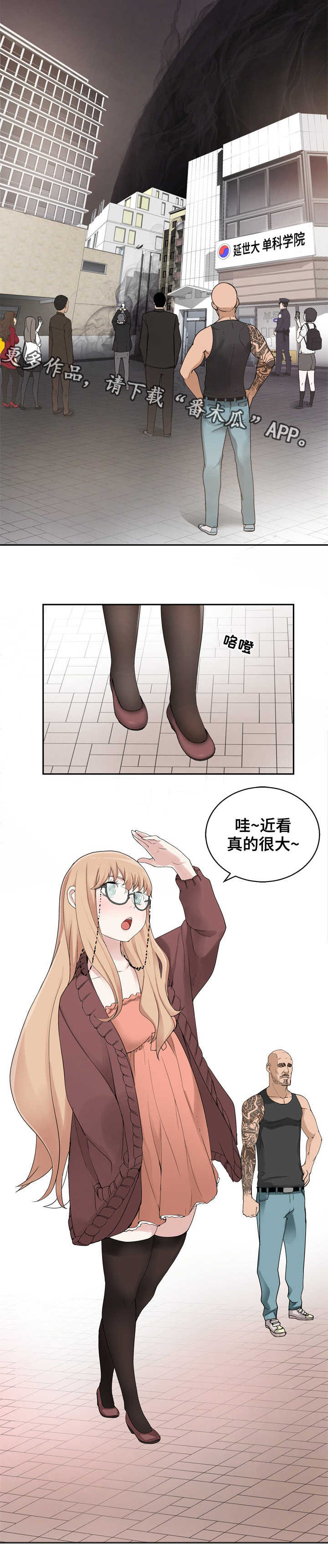 第34章：灾难5