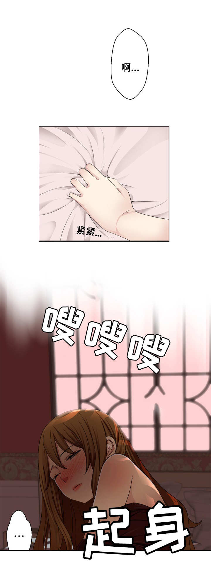 第9章：千钧一发11
