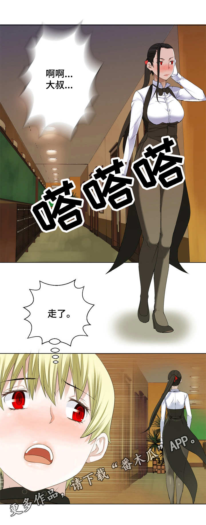 第19章：不敢出声4