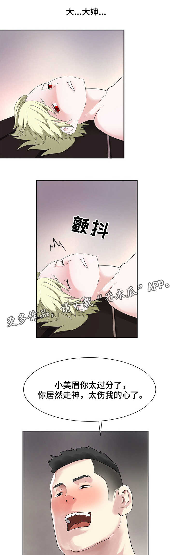 第33章：争斗0