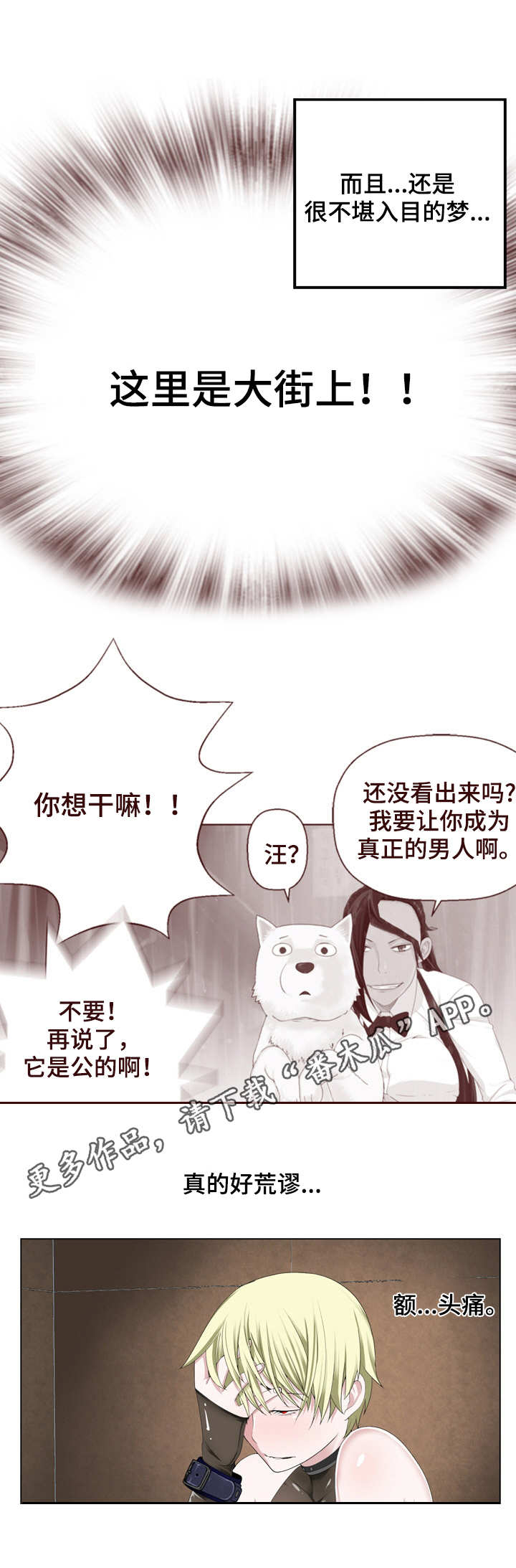 第14章：重获新生5