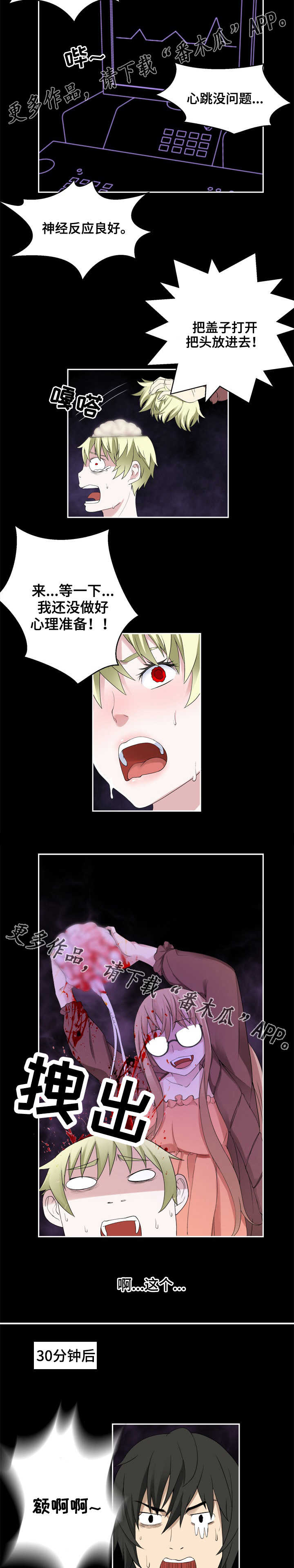 第38章：移植3