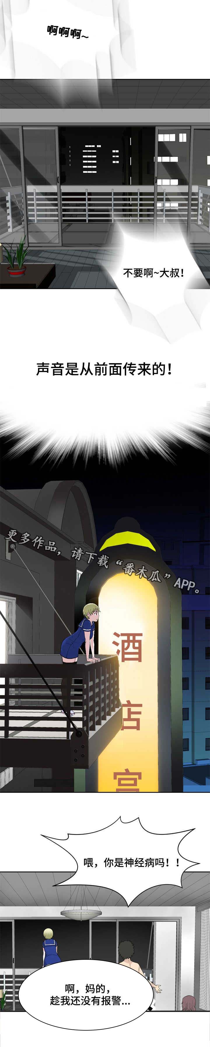 第26章：声音3