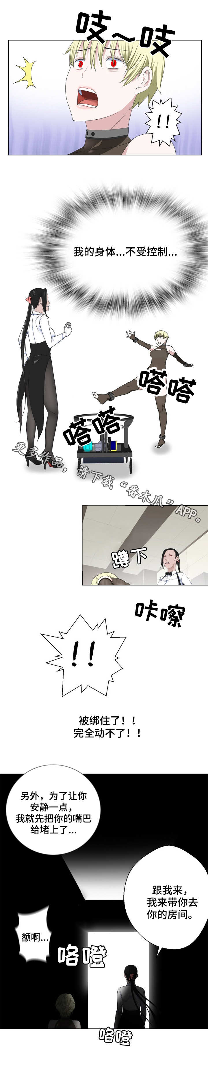 第14章：重获新生10