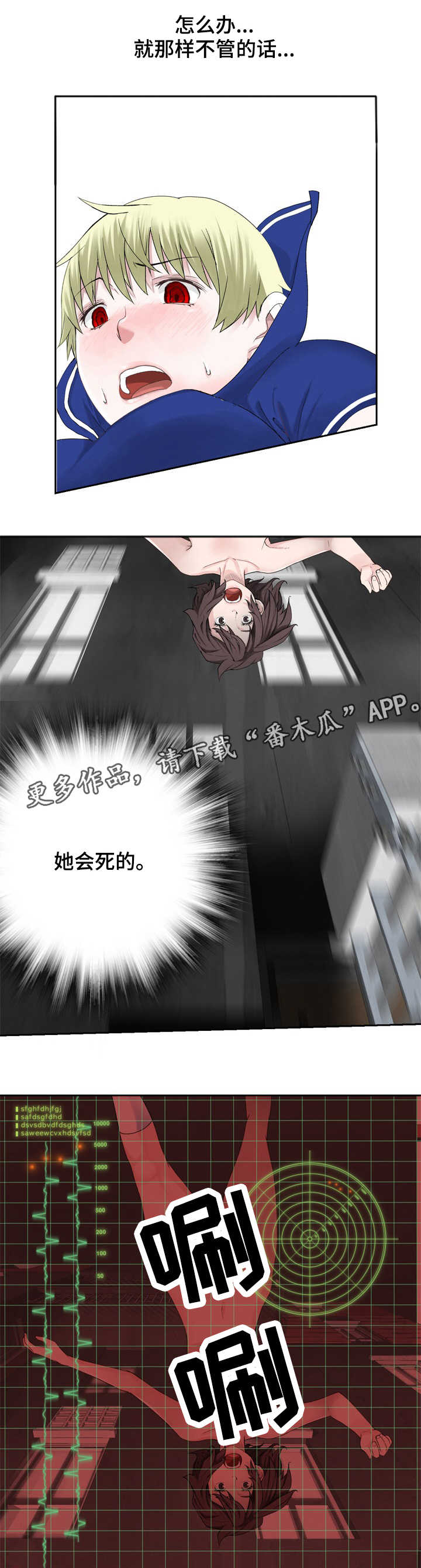 第27章：飞檐走壁0