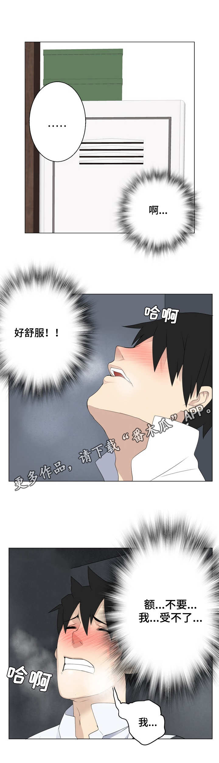第9章：千钧一发7
