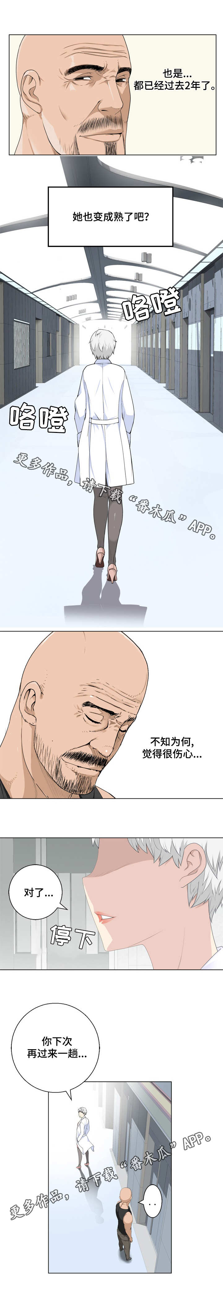 第17章：噩梦2
